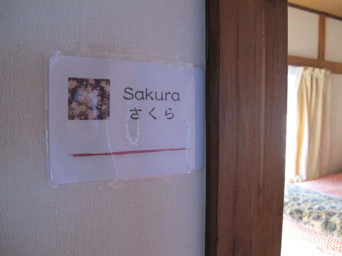 Kawasaki Share House Hotell Exteriör bild